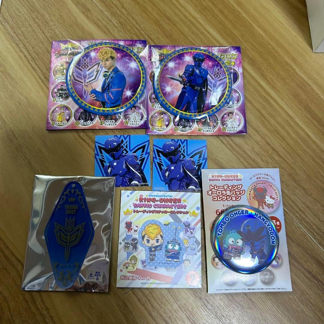 王様戦隊キングオージャー トンボオージャー ヤンマガスト グッズ セット Amazon.co.jp: 王様戦隊キングオージャー トンボオージャーヤンマ